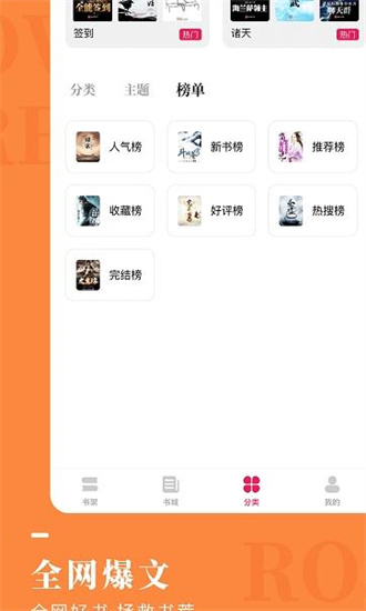 玲瓏免費小說截圖(4)
