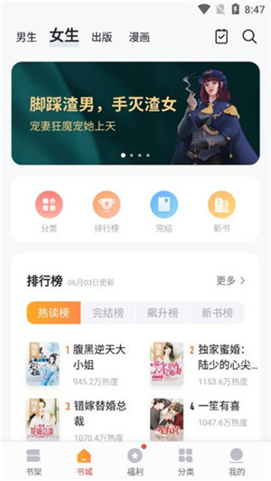 向日葵小說漫畫截圖(2)