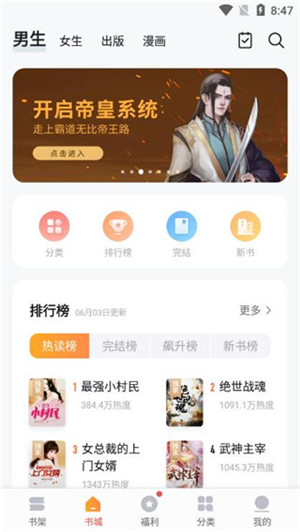 向日葵小說漫畫截圖(1)