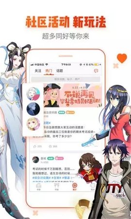cycomi漫畫(huà)截圖(2)