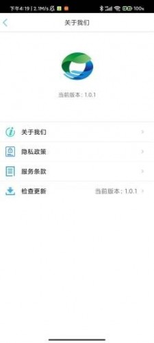 云上綠洽會截圖(1)