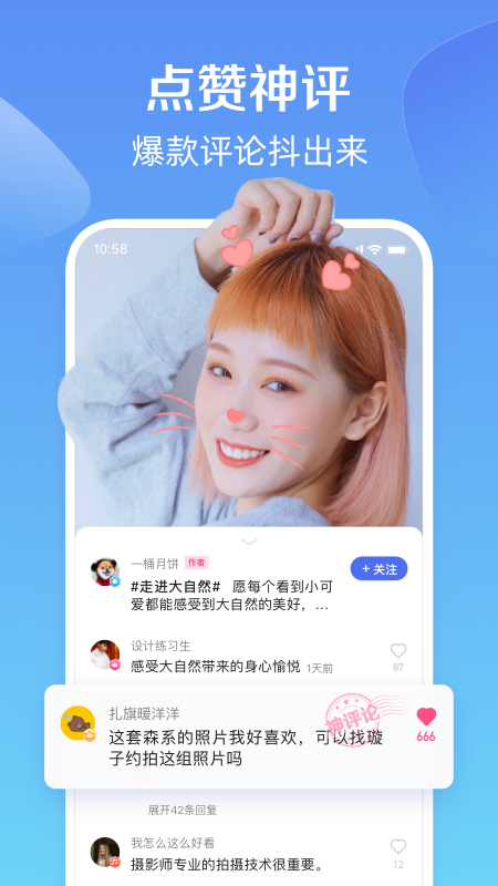 51視頻截圖(3)