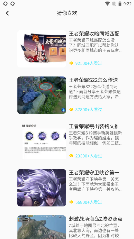 43樂(lè)園截圖(2)