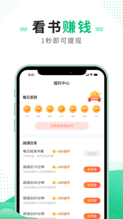 追瘋免費小說截圖(4)