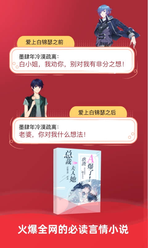 十元讀書截圖(3)