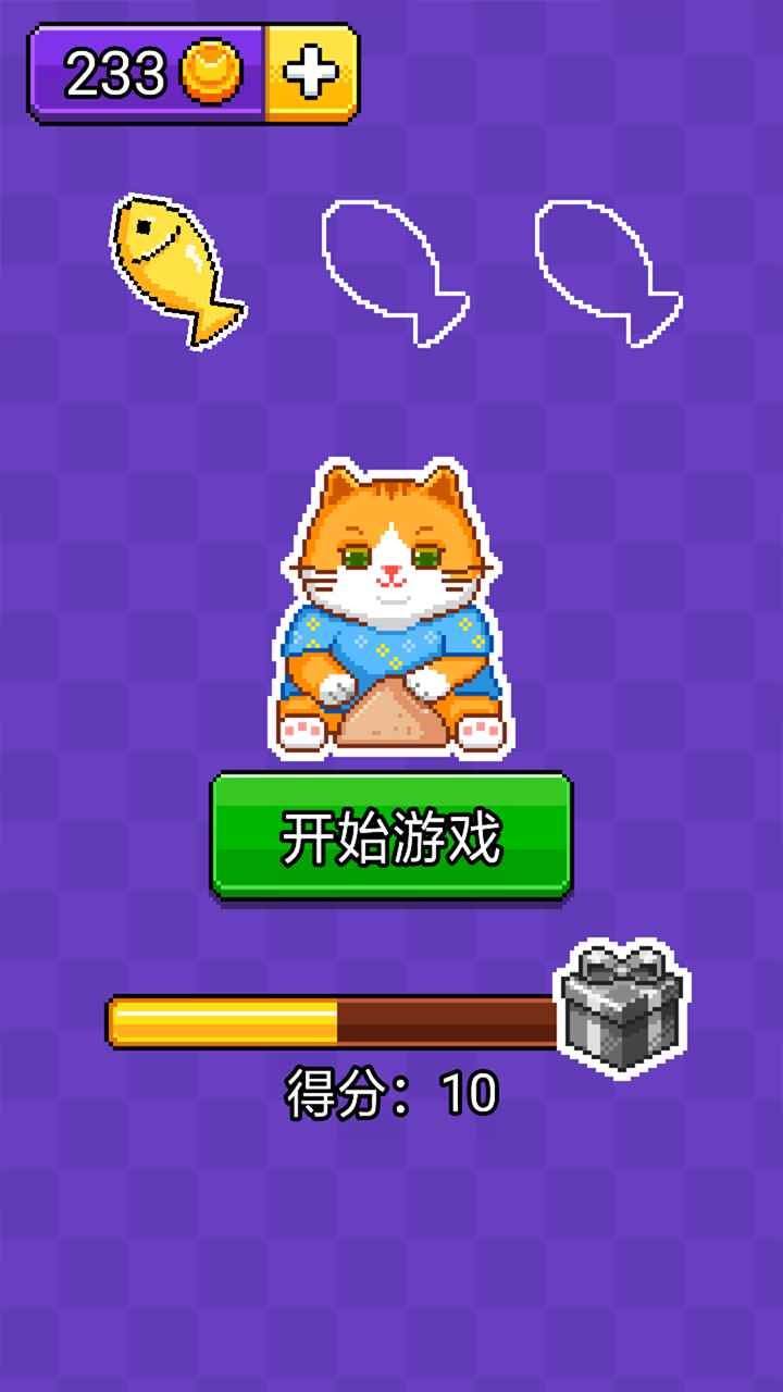 運(yùn)西瓜截圖(4)