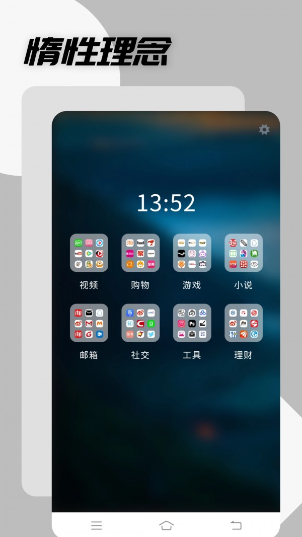哎喲瀏覽器截圖(1)