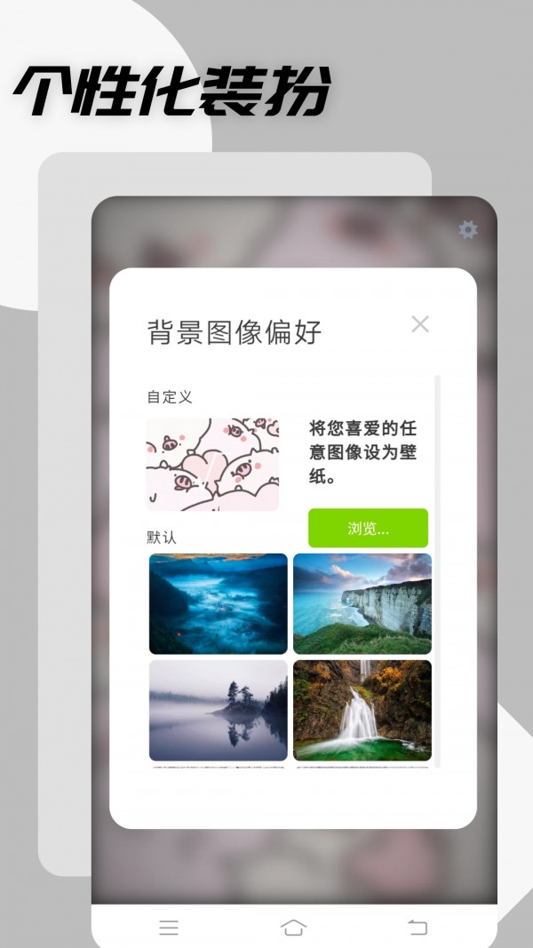 哎喲瀏覽器截圖(3)