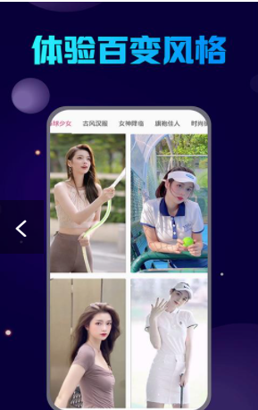 古裝換臉秀截圖(3)