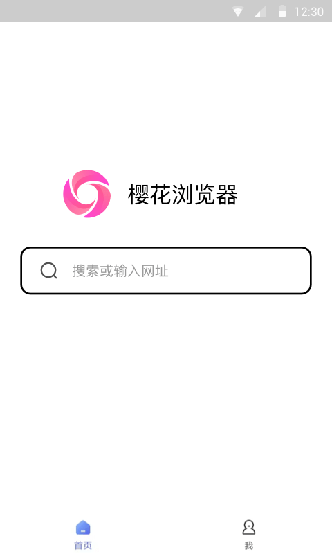 櫻花瀏覽器截圖(4)