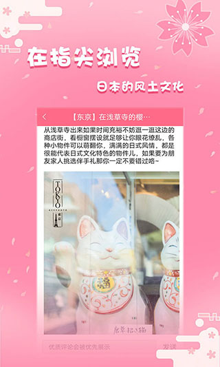 日劇網(wǎng)截圖(2)