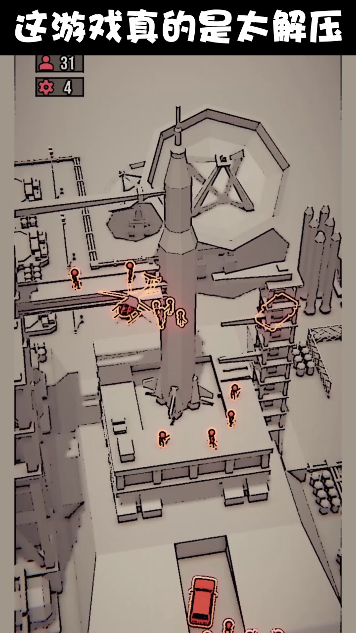 爆破行動(dòng)截圖(4)