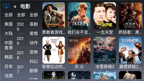 簡(jiǎn)約TV截圖(2)