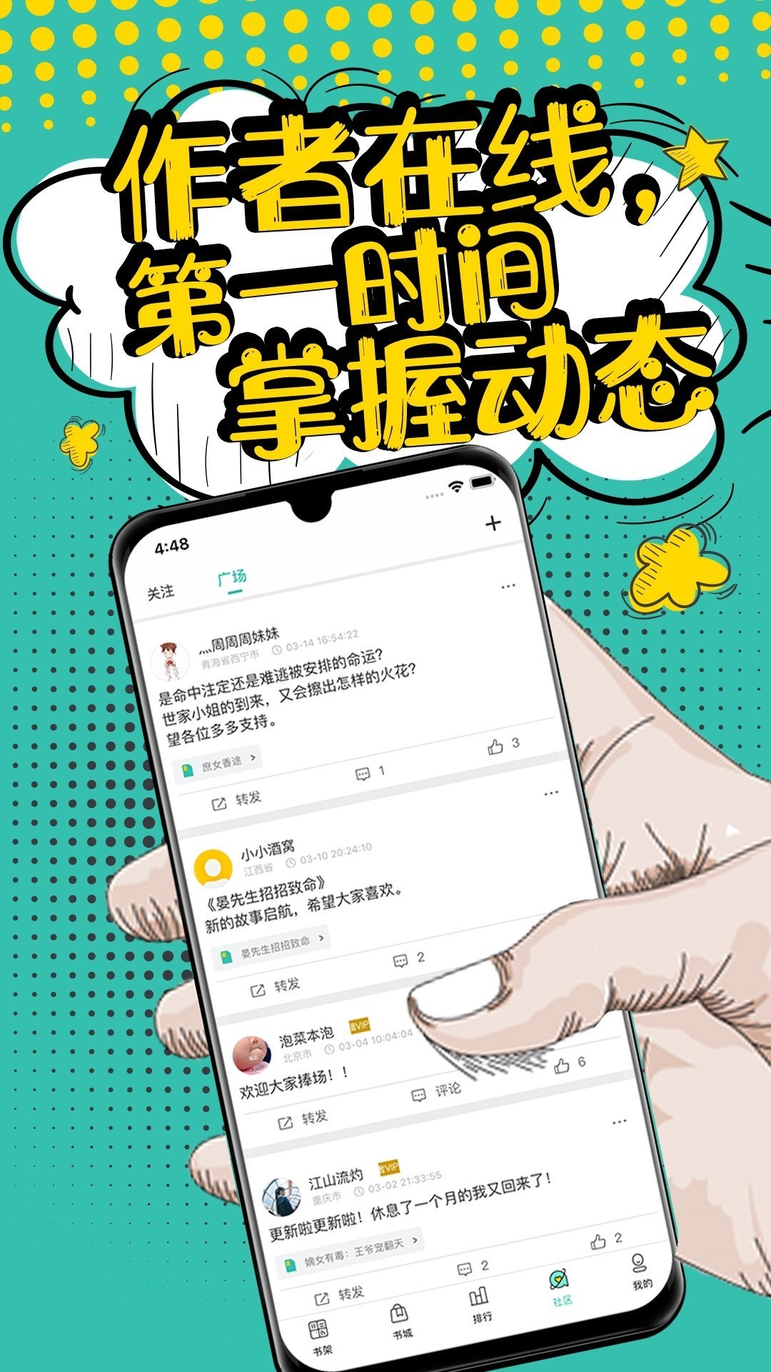 夜讀小說在線觀看截圖(3)