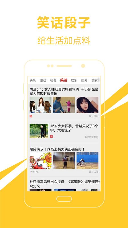 翱翔新聞截圖(1)