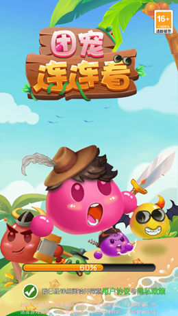 團寵連連看截圖(1)
