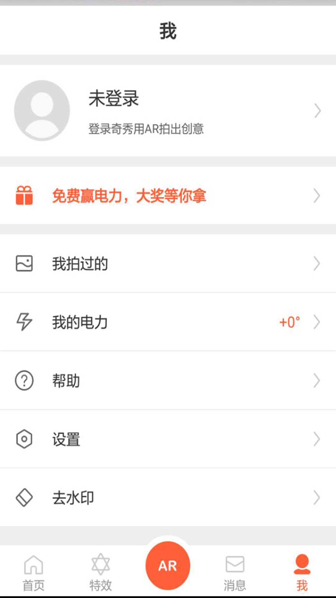 蜜芽視頻跳轉(zhuǎn)接口在線觀看截圖(4)