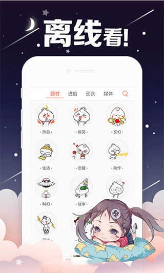 大古漫畫(huà)截圖(4)