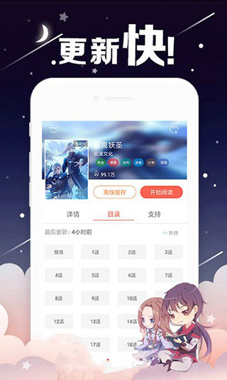 大古漫畫(huà)截圖(2)