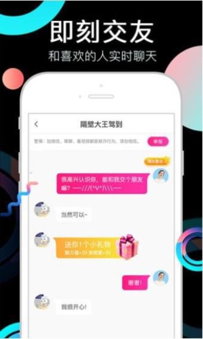 奶茶視頻app無(wú)限觀看版截圖(1)