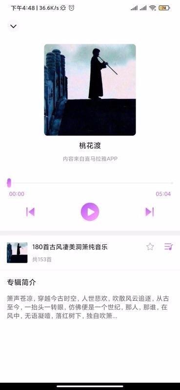 音動(dòng)截圖(3)