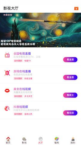 酷客影視截圖(1)