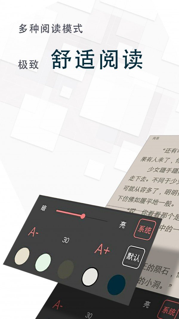 海棠冷門(mén)小說(shuō)截圖(1)