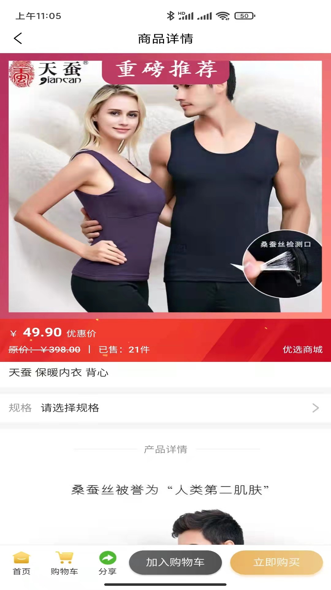 松盛蘭馨截圖(3)