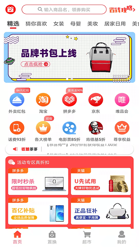 花香果實截圖(3)