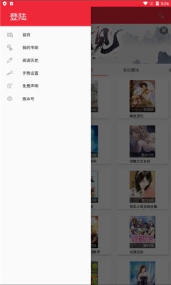 文慰小說(shuō)手機(jī)版截圖(1)