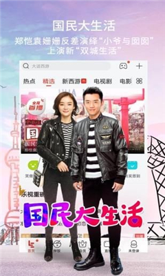 無(wú)敵影院午夜在線播放截圖(2)
