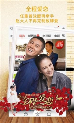 無(wú)敵影院午夜在線播放截圖(4)
