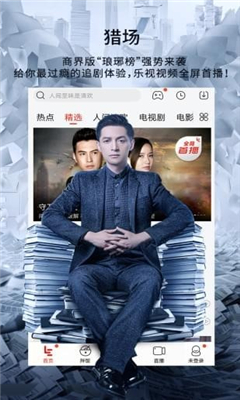 無(wú)敵影院午夜在線播放截圖(1)