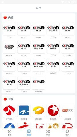 易看截圖(2)