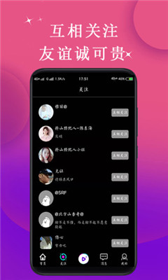 自由島黃版截圖(4)