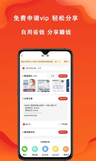 遼買(mǎi)買(mǎi)截圖(4)