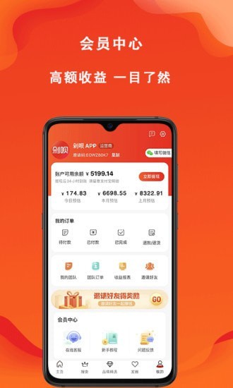 遼買(mǎi)買(mǎi)截圖(3)