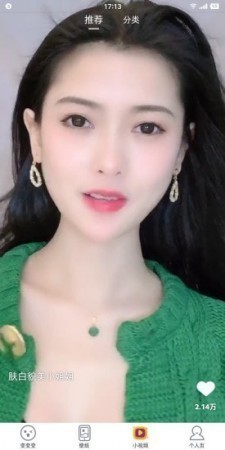 藝術(shù)百變相機秀截圖(3)