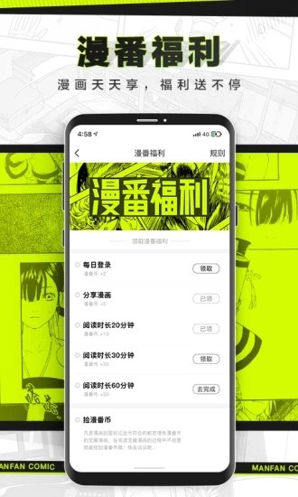 漫貓貓漫畫(huà)截圖(1)