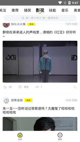 蜜桃視頻無限觀影截圖(2)