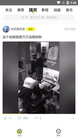 蜜桃視頻無限觀影截圖(3)