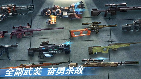 屠尸戰(zhàn)隊(duì)截圖(3)