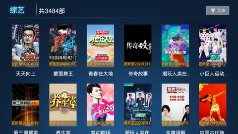 六七八影視截圖(3)