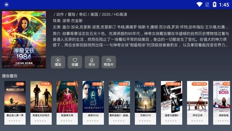 飛鳥(niǎo)影視截圖(3)