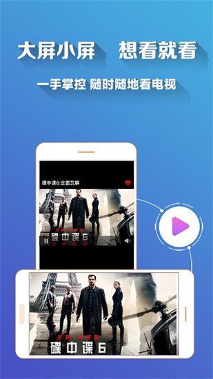 青蘋(píng)果影視截圖(2)