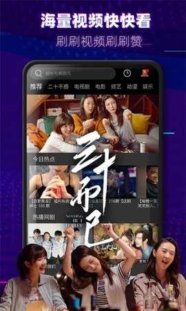 米來影視截圖(4)