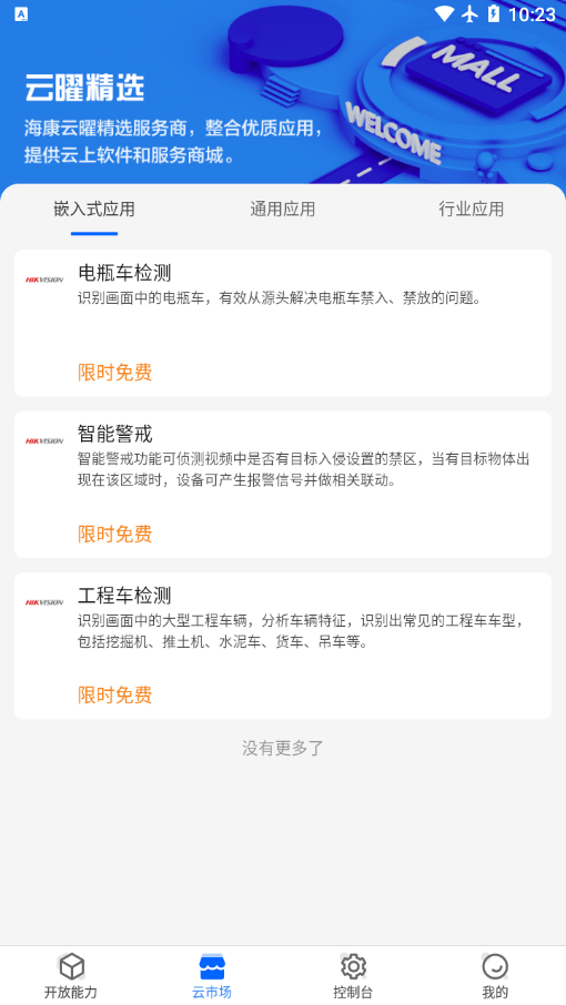 ?？翟脐捉貓D(4)
