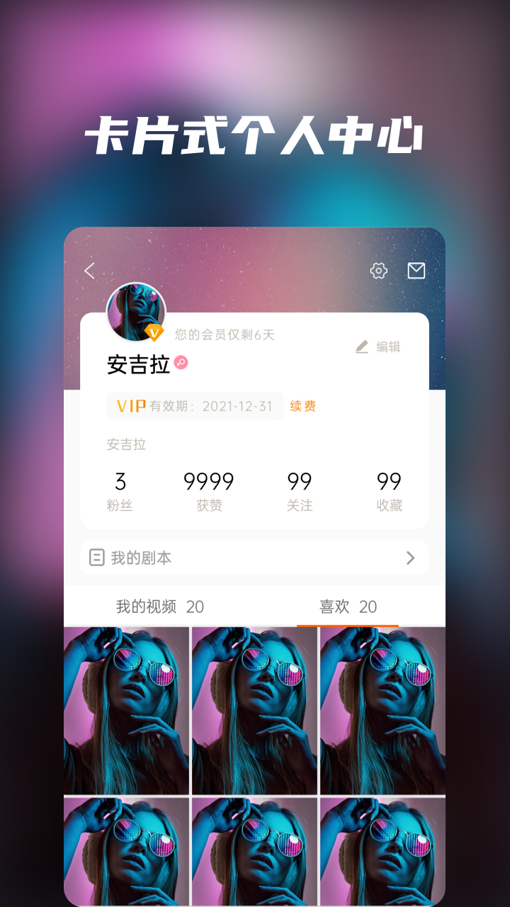 天天愛(ài)追劇截圖(2)