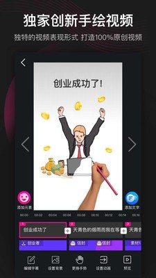 美冊(cè)摳圖截圖(3)