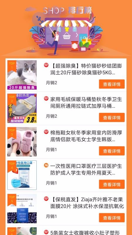 會省省截圖(2)